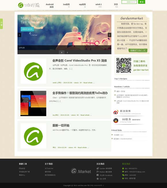 新澳门开奖记录十开奖结果2023 音乐剧《运河琴缘》天津演出获赞